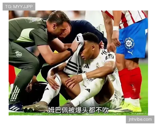 格拉纳达对阵皇马，防守漏洞遭对手连续突破，西甲本轮失球数升至第三