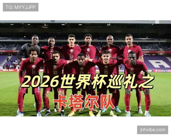 2026世界杯球队锁定小组第二需要什么条件